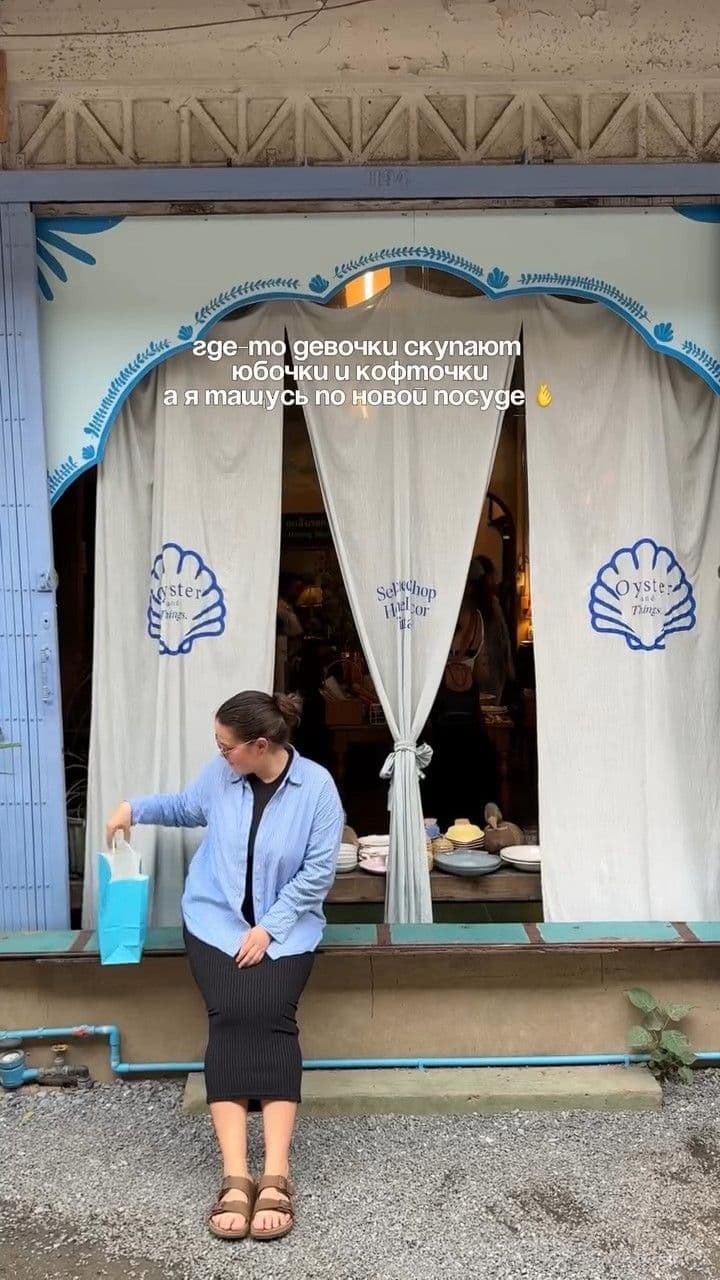 Лайфстайл — кадр из вертикального UGC-ролика