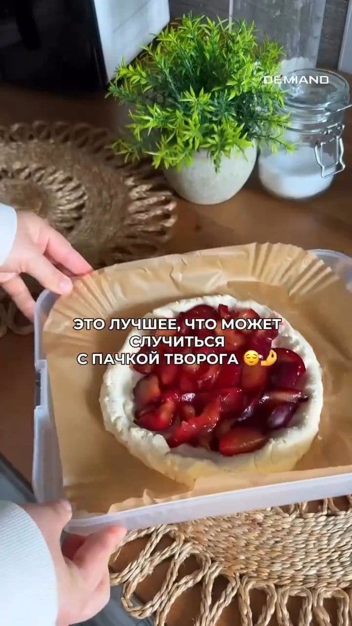 Рецепты и еда — кадр из вертикального UGC-ролика